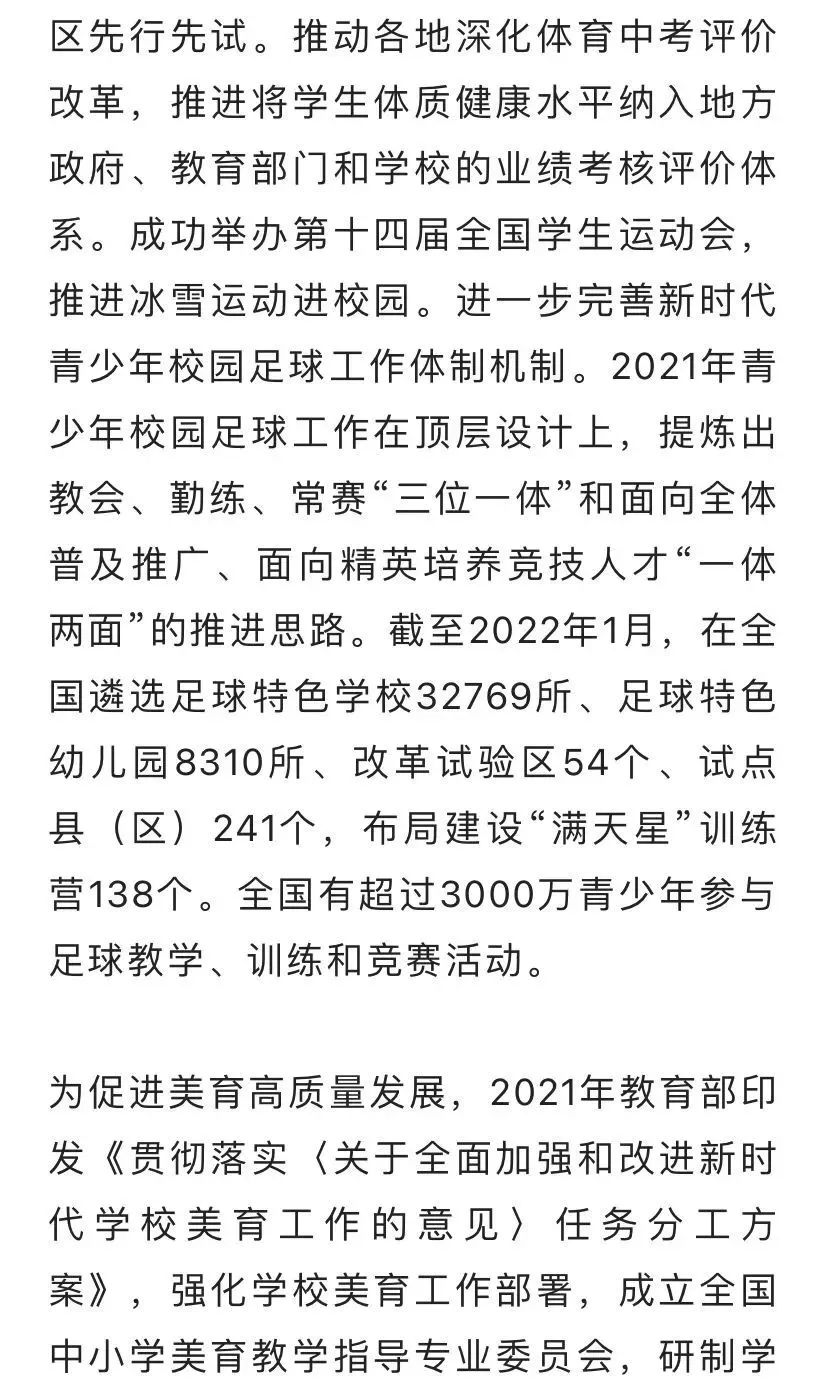 微信图片_20220329101152.jpg