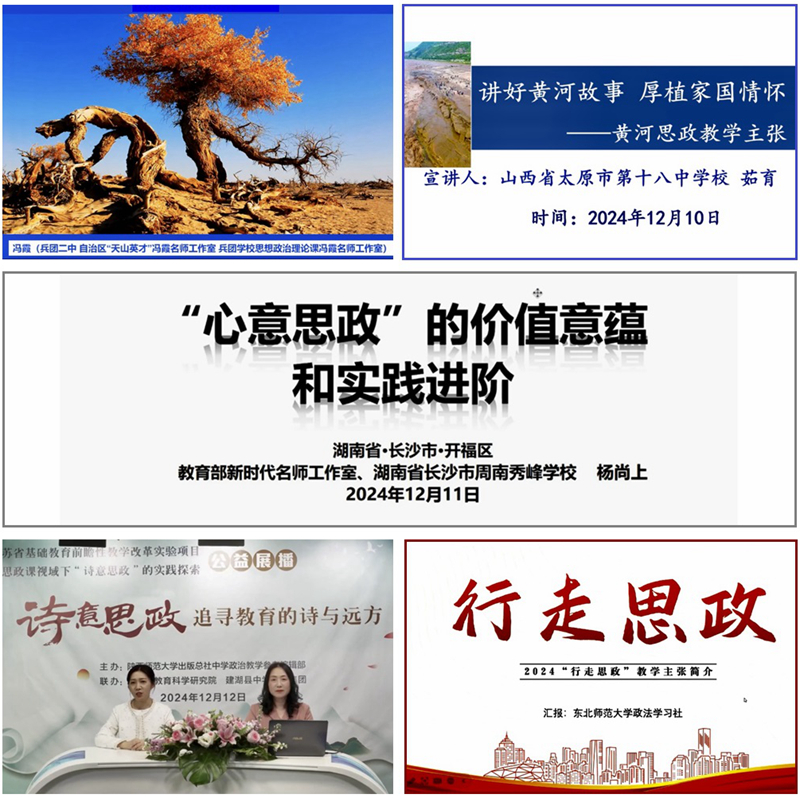 微信图片_20241218084143.jpg