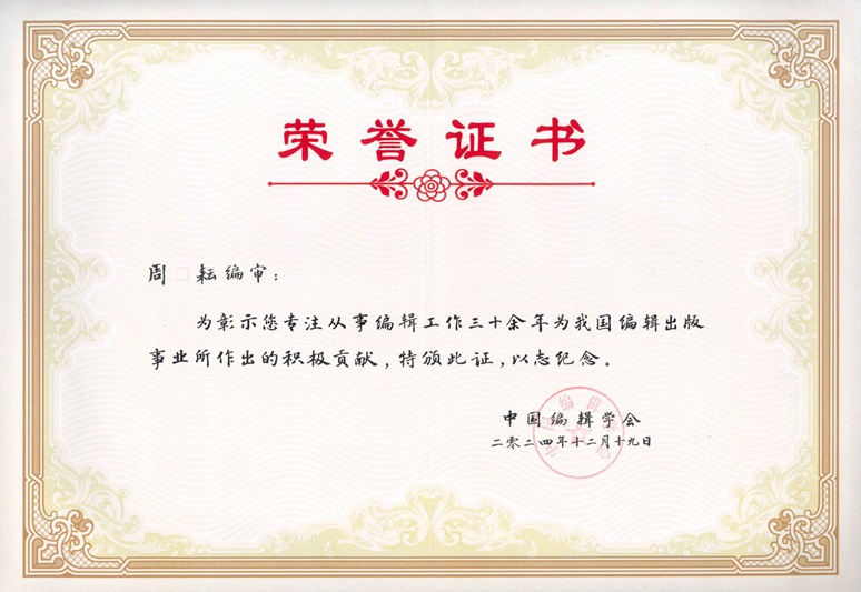 微信图片_20241223091403.jpg