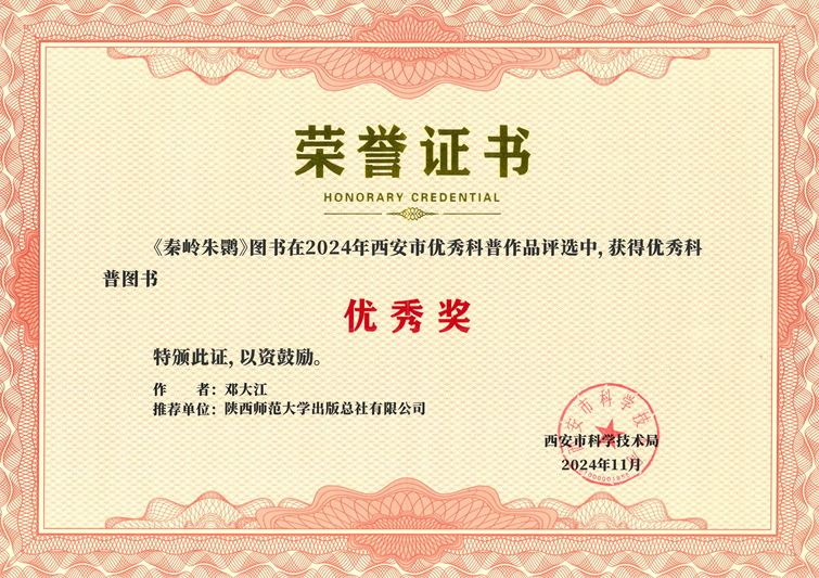 微信图片_20241227162025.jpg