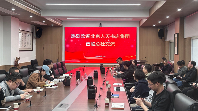 微信图片_20250319164616.jpg