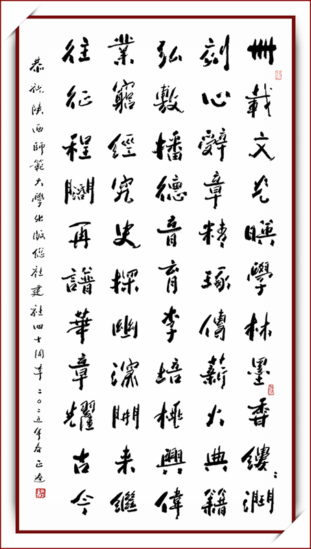 马正達.jpg
