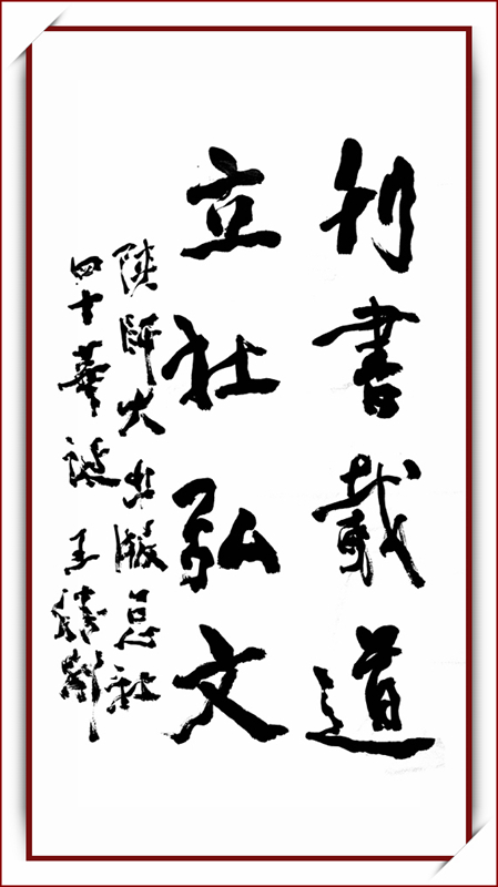 王胜利.jpg