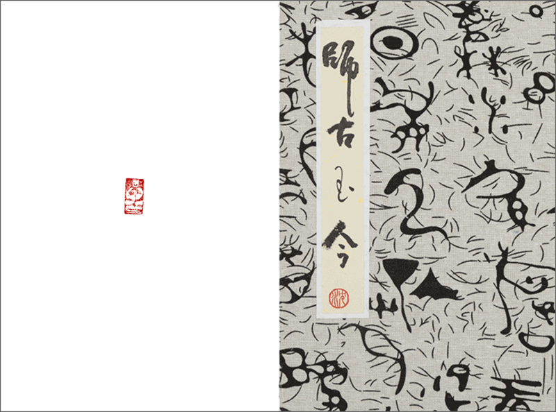 沈奇0_副本 拷贝_副本.jpg