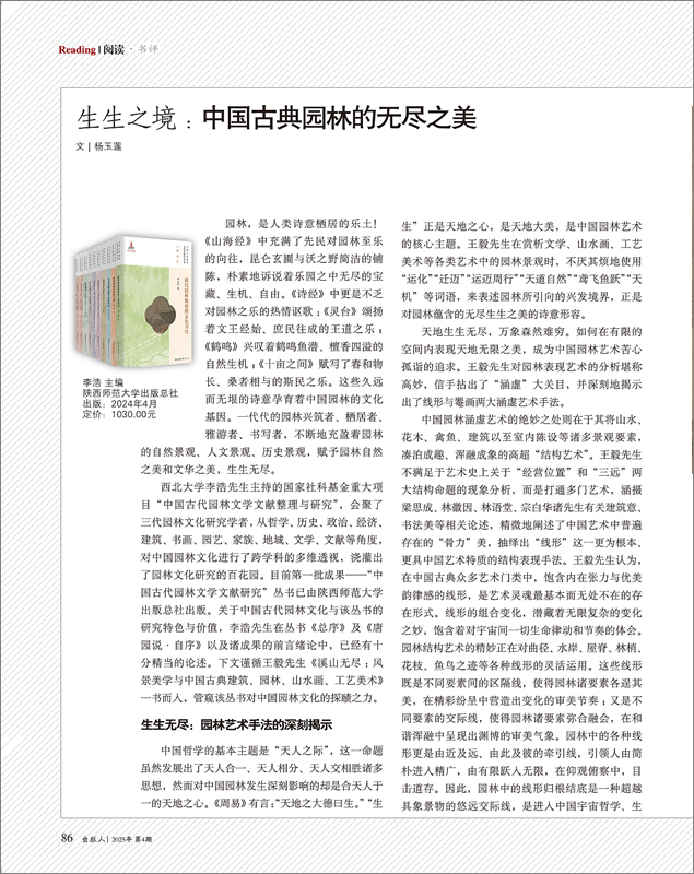 微信图片_20250408083753.jpg