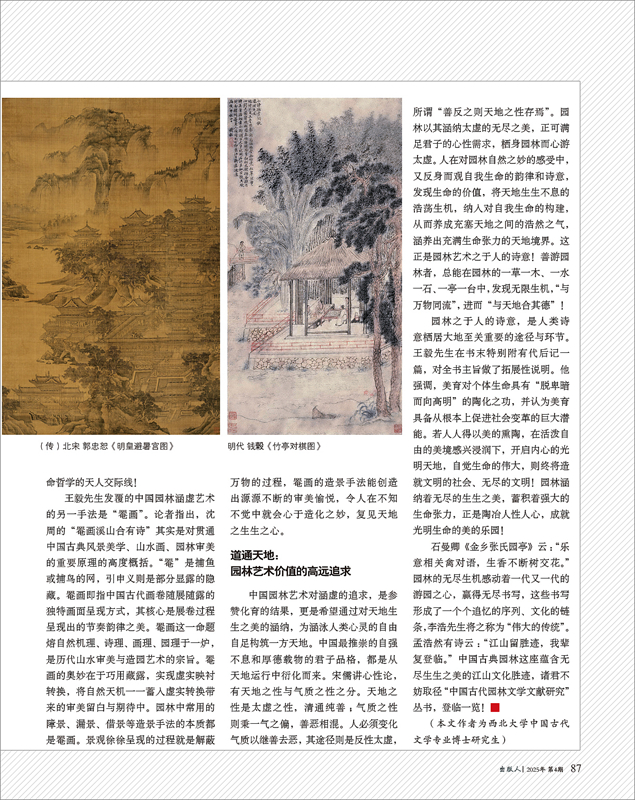 微信图片_20250408083752.jpg