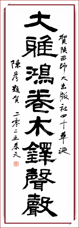 2025.4.08陈彦 拷贝_副本.jpg