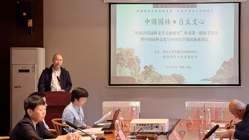 2刘社讲话照片_副本.jpg