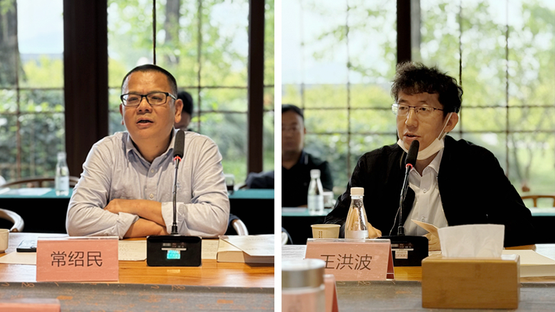 6常绍民发言_副本_副本.jpg