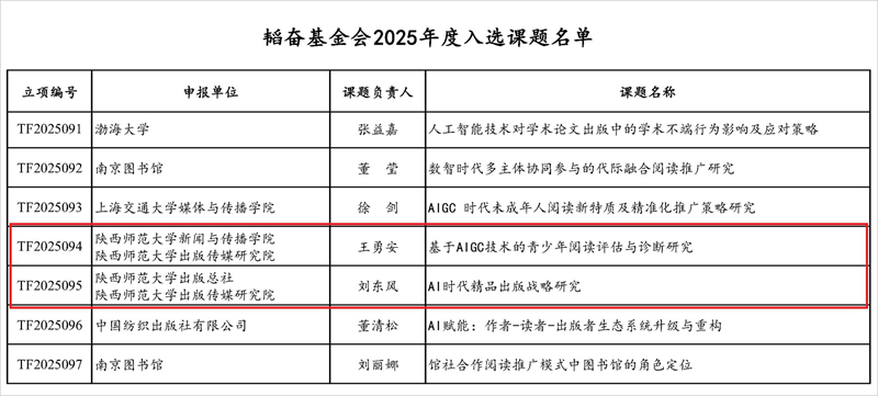 微信图片_20250508084318.jpg